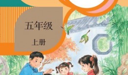 教科书插图爆料视频下载,揭秘历史瞬间