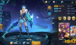 皮肤王者爆料最新